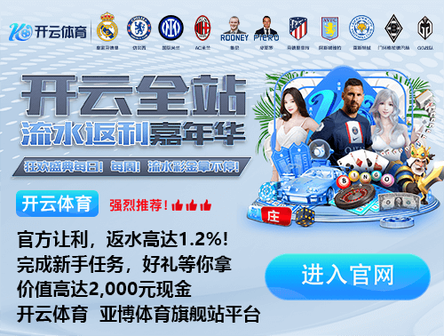 BBC统计仅计算运动战进球英超积分榜：阿森纳